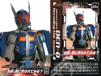 Kamen Rider Den-O 4 Cards Lot Ensky Decoding the Scene Japanese TV サムネイル 5