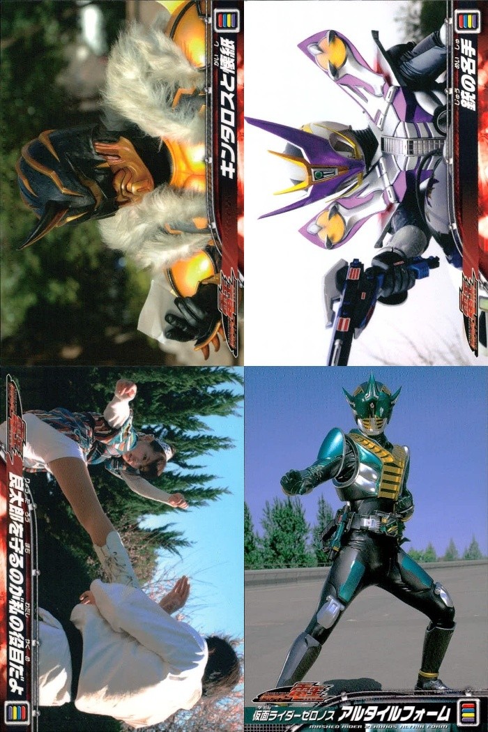 仮面ライダー 電王 仮面ライダー 電王 ENSKY エンスカイ カード まとめ カード まとめ シーン キャラクター キンタロスと熊談 手名の銃 良太郎を守るのが私の役目だよ 仮面ライダーゼロノス アルタイルフォーム 4枚 食玩