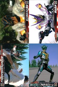 仮面ライダー 電王 仮面ライダー 電王 ENSKY エンスカイ カード まとめ カード まとめ シーン キャラクター キンタロスと熊談 手名の銃 良太郎を守るのが私の役目だよ 仮面ライダーゼロノス アルタイルフォーム 4枚 食玩 サムネイル 1