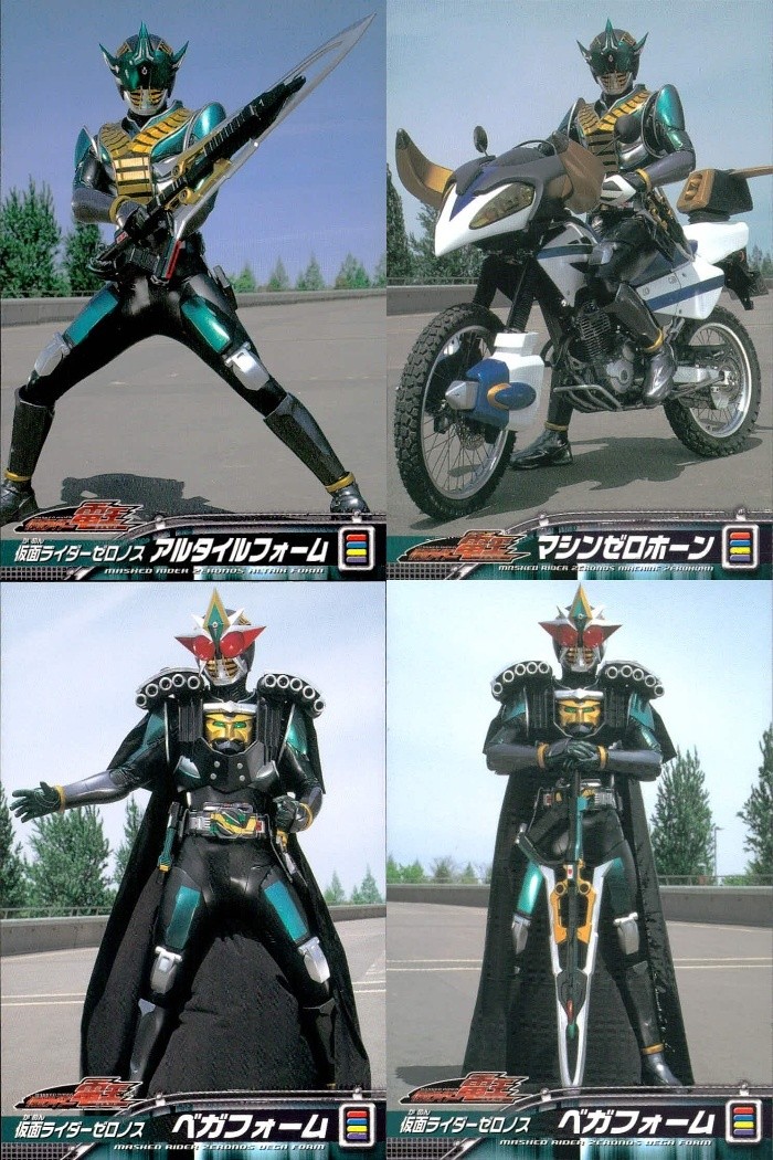 仮面ライダー 電王 仮面ライダー 電王 ENSKY エンスカイ カード まとめ カード まとめ キャラクター 仮面ライダーゼロノス アルタイルフォーム マシンゼロホーン 仮面ライダーゼロノス ベガフォーム 4枚 No.065 食玩