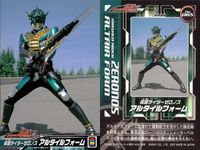 仮面ライダー 電王 仮面ライダー 電王 ENSKY エンスカイ カード まとめ カード まとめ キャラクター 仮面ライダーゼロノス アルタイルフォーム マシンゼロホーン 仮面ライダーゼロノス ベガフォーム 4枚 No.065 食玩 サムネイル 2
