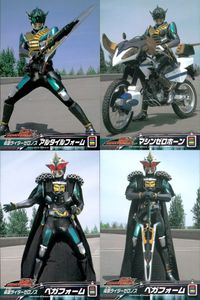 仮面ライダー 電王 仮面ライダー 電王 ENSKY エンスカイ カード まとめ カード まとめ キャラクター 仮面ライダーゼロノス アルタイルフォーム マシンゼロホーン 仮面ライダーゼロノス ベガフォーム 4枚 No.065 食玩 サムネイル 1