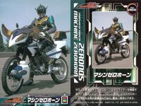 仮面ライダー 電王 仮面ライダー 電王 ENSKY エンスカイ カード まとめ カード まとめ キャラクター 仮面ライダーゼロノス アルタイルフォーム マシンゼロホーン 仮面ライダーゼロノス ベガフォーム 4枚 No.065 食玩 サムネイル 3