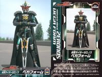 仮面ライダー 電王 仮面ライダー 電王 ENSKY エンスカイ カード まとめ カード まとめ キャラクター 仮面ライダーゼロノス アルタイルフォーム マシンゼロホーン 仮面ライダーゼロノス ベガフォーム 4枚 No.065 食玩 サムネイル 5