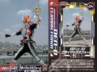 仮面ライダー 電王 仮面ライダー 電王 ENSKY エンスカイ カード まとめ カード まとめ フォト 仮面ライダーゼロノス ベガフォーム 仮面ライダー電王 クライマックスフォーム 4枚 No.069 No.070 No.071 サムネイル 4