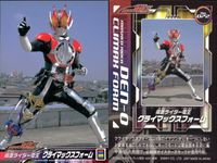 仮面ライダー 電王 仮面ライダー 電王 ENSKY エンスカイ カード まとめ カード まとめ フォト 仮面ライダーゼロノス ベガフォーム 仮面ライダー電王 クライマックスフォーム 4枚 No.069 No.070 No.071 サムネイル 5