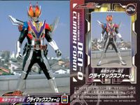 仮面ライダー 電王 仮面ライダー 電王 ENSKY エンスカイ カード まとめ カード まとめ フォト 仮面ライダーゼロノス ベガフォーム 仮面ライダー電王 クライマックスフォーム 4枚 No.069 No.070 No.071 サムネイル 3