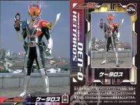 仮面ライダー 電王 仮面ライダー 電王 ENSKY エンスカイ カード まとめ カード まとめ ライナーフォーム ケータロス 4枚 No.073 No.074 No.075 No.076 エンスカイ 食玩 サムネイル 5