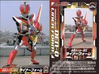 仮面ライダー 電王 仮面ライダー 電王 ENSKY エンスカイ カード まとめ カード まとめ ライナーフォーム ケータロス 4枚 No.073 No.074 No.075 No.076 エンスカイ 食玩 サムネイル 3