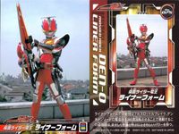 仮面ライダー 電王 仮面ライダー 電王 ENSKY エンスカイ カード まとめ カード まとめ ライナーフォーム ケータロス 4枚 No.073 No.074 No.075 No.076 エンスカイ 食玩 サムネイル 4