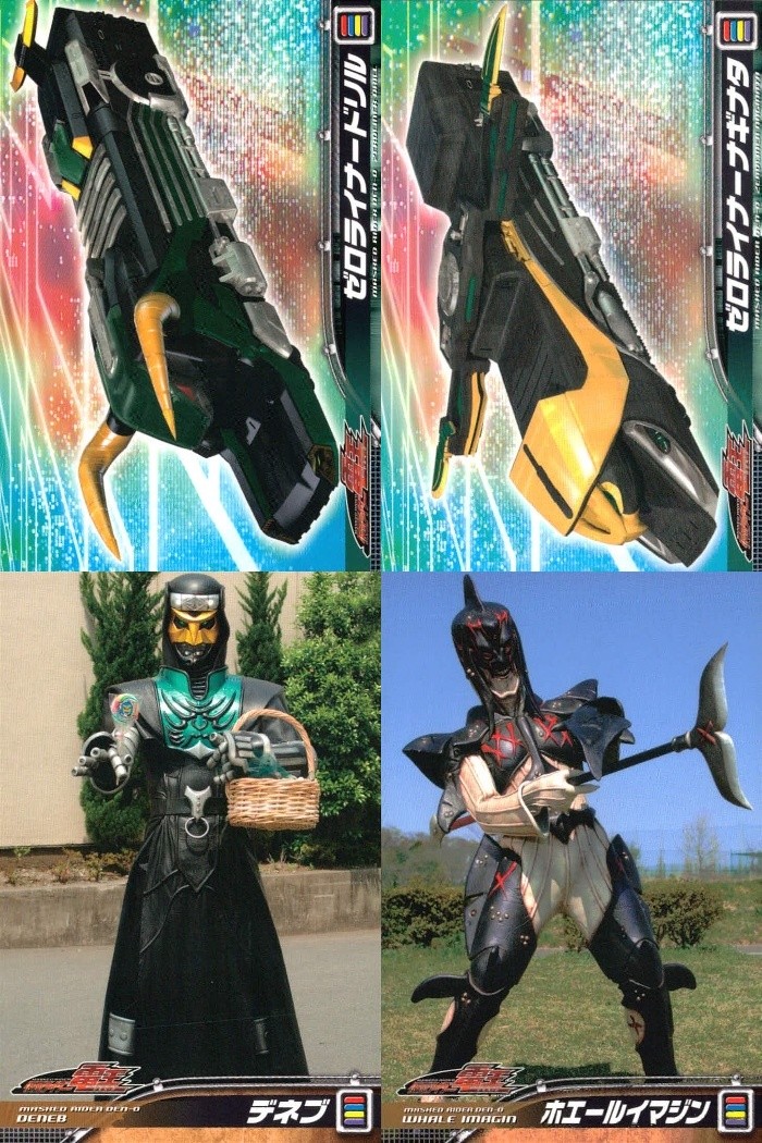 仮面ライダー 電王 仮面ライダー 電王 ENSKY エンスカイ カード まとめ カード まとめ メカ キャラクター ゼロライナードリル ゼロライナーナギナタ デネブ ホエールイマジン 4枚 No.077 No.078 No.080