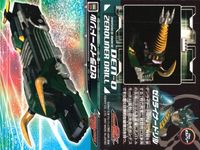 仮面ライダー 電王 仮面ライダー 電王 ENSKY エンスカイ カード まとめ カード まとめ メカ キャラクター ゼロライナードリル ゼロライナーナギナタ デネブ ホエールイマジン 4枚 No.077 No.078 No.080 サムネイル 2