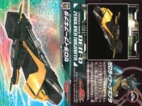 仮面ライダー 電王 仮面ライダー 電王 ENSKY エンスカイ カード まとめ カード まとめ メカ キャラクター ゼロライナードリル ゼロライナーナギナタ デネブ ホエールイマジン 4枚 No.077 No.078 No.080 サムネイル 3