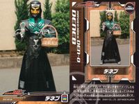 仮面ライダー 電王 仮面ライダー 電王 ENSKY エンスカイ カード まとめ カード まとめ メカ キャラクター ゼロライナードリル ゼロライナーナギナタ デネブ ホエールイマジン 4枚 No.077 No.078 No.080 サムネイル 4