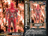 仮面ライダー 電王 仮面ライダー 電王 ENSKY エンスカイ カード まとめ カード まとめ リュウタロス モモタロス バットイマジン デンライナー レッコウ 4枚 No.031 No.028 No.036 No.019 食玩 サムネイル 3