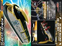 仮面ライダー 電王 仮面ライダー 電王 ENSKY エンスカイ カード まとめ カード まとめ リュウタロス モモタロス バットイマジン デンライナー レッコウ 4枚 No.031 No.028 No.036 No.019 食玩 サムネイル 5