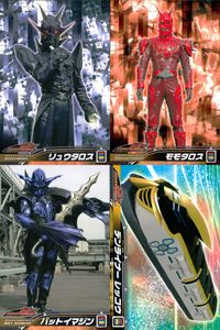 仮面ライダー 電王 仮面ライダー 電王 ENSKY エンスカイ カード まとめ カード まとめ リュウタロス モモタロス バットイマジン デンライナー レッコウ 4枚 No.031 No.028 No.036 No.019 食玩 サムネイル 1