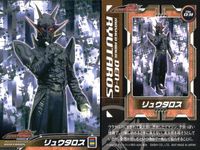 仮面ライダー 電王 仮面ライダー 電王 ENSKY エンスカイ カード まとめ カード まとめ リュウタロス モモタロス バットイマジン デンライナー レッコウ 4枚 No.031 No.028 No.036 No.019 食玩 サムネイル 2