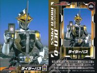 Kamen Rider Den-O Denliner 4 Cards Lot No.016 018 020 Japanese TV サムネイル 3