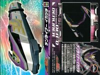 Kamen Rider Den-O Denliner 4 Cards Lot No.016 018 020 Japanese TV サムネイル 2