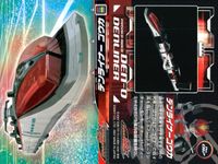 Kamen Rider Den-O Denliner 4 Cards Lot No.016 018 020 Japanese TV サムネイル 4