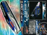 Kamen Rider Den-O Denliner 4 Cards Lot No.016 018 020 Japanese TV サムネイル 5