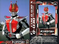 仮面ライダー 電王 仮面ライダー 電王 ENSKY エンスカイ カード まとめ カード まとめ プラットフォーム デンオウベルト ガンフォーム 4枚 No.013 No.015 No.010 No.011 エンスカイ 食玩 サムネイル 3