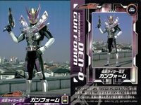 仮面ライダー 電王 仮面ライダー 電王 ENSKY エンスカイ カード まとめ カード まとめ プラットフォーム デンオウベルト ガンフォーム 4枚 No.013 No.015 No.010 No.011 エンスカイ 食玩 サムネイル 5
