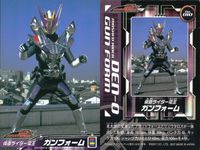 仮面ライダー 電王 仮面ライダー 電王 ENSKY エンスカイ カード まとめ カード まとめ プラットフォーム デンオウベルト ガンフォーム 4枚 No.013 No.015 No.010 No.011 エンスカイ 食玩 サムネイル 4