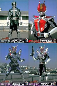 仮面ライダー 電王 仮面ライダー 電王 ENSKY エンスカイ カード まとめ カード まとめ プラットフォーム デンオウベルト ガンフォーム 4枚 No.013 No.015 No.010 No.011 エンスカイ 食玩 サムネイル 1