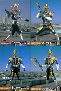 仮面ライダー 電王 仮面ライダー 電王 ENSKY エンスカイ カード まとめ カード まとめ ガンフォーム アックスフォーム 4枚 No.012 No.009 No.002 No.008 エンスカイ 食玩 サムネイル 1