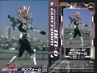 仮面ライダー 電王 仮面ライダー 電王 ENSKY エンスカイ カード まとめ カード まとめ ガンフォーム アックスフォーム 4枚 No.012 No.009 No.002 No.008 エンスカイ 食玩 サムネイル 2