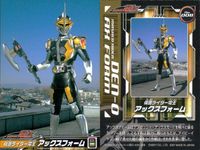仮面ライダー 電王 仮面ライダー 電王 ENSKY エンスカイ カード まとめ カード まとめ ガンフォーム アックスフォーム 4枚 No.012 No.009 No.002 No.008 エンスカイ 食玩 サムネイル 5