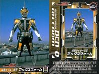 仮面ライダー 電王 仮面ライダー 電王 ENSKY エンスカイ カード まとめ カード まとめ ガンフォーム アックスフォーム 4枚 No.012 No.009 No.002 No.008 エンスカイ 食玩 サムネイル 4
