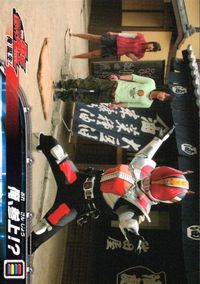 仮面ライダー 電王 仮面ライダー 電王 ENSKY エンスカイ カード 佐藤 健 カード 俺 参上!? トレカ No.M22 エンスカイ 食玩 サムネイル 1