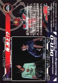 仮面ライダー 電王 仮面ライダー 電王 ENSKY エンスカイ カード 佐藤 健 カード 俺 参上!? トレカ No.M22 エンスカイ 食玩 サムネイル 2
