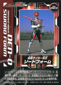 仮面ライダー 電王 仮面ライダー 電王 ENSKY エンスカイ カード 佐藤 健 カード ソードフォーム トレカ No.003 エンスカイ 食玩 キャラクター サムネイル 2