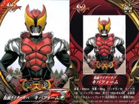 Kamen Rider Kiva 3 Cards No.001 002 003 Kiva Form Japanese TV サムネイル 4