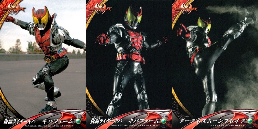 仮面ライダーキバ 仮面ライダー キバ ENSKY エンスカイ カード まとめ 仮面ライダーキバ キバフォーム ダークネスムーンブレイク 3枚 004 005 006 エンスカイ 食玩