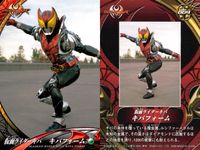 仮面ライダーキバ 仮面ライダー キバ ENSKY エンスカイ カード まとめ 仮面ライダーキバ キバフォーム ダークネスムーンブレイク 3枚 004 005 006 エンスカイ 食玩 サムネイル 2