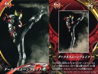 仮面ライダーキバ 仮面ライダー キバ ENSKY エンスカイ カード まとめ 仮面ライダーキバ キバフォーム ダークネスムーンブレイク 3枚 004 005 006 エンスカイ 食玩 サムネイル 4