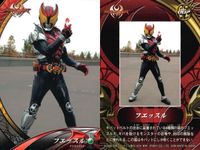 仮面ライダーキバ 仮面ライダー キバ ENSKY エンスカイ カード まとめ フエッスル マシンキバー キャッスルドラン 3枚 002 008 009 エンスカイ 食玩 サムネイル 2