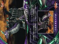 仮面ライダーキバ 仮面ライダー キバ ENSKY エンスカイ カード まとめ フエッスル マシンキバー キャッスルドラン 3枚 002 008 009 エンスカイ 食玩 サムネイル 4