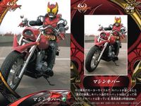 仮面ライダーキバ 仮面ライダー キバ ENSKY エンスカイ カード まとめ フエッスル マシンキバー キャッスルドラン 3枚 002 008 009 エンスカイ 食玩 サムネイル 3