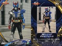 仮面ライダーキバ 仮面ライダー キバ ENSKY エンスカイ カード まとめ キャラクター ガルルフォーム 3枚 No.010 No.011 No.012 エンスカイ 食玩 ウエハース サムネイル 2