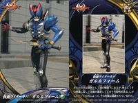 仮面ライダーキバ 仮面ライダー キバ ENSKY エンスカイ カード まとめ キャラクター ガルルフォーム 3枚 No.010 No.011 No.012 エンスカイ 食玩 ウエハース サムネイル 3