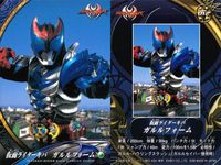 仮面ライダーキバ 仮面ライダー キバ ENSKY エンスカイ カード まとめ キャラクター ガルルフォーム 3枚 No.010 No.011 No.012 エンスカイ 食玩 ウエハース サムネイル 4