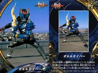 仮面ライダーキバ 仮面ライダー キバ ENSKY エンスカイ カード まとめ キャラクター ガルルセイバー ガルル ハウリングスラッシュ 3枚 No.013 No.014 No.015 エンスカイ 食玩 サムネイル 2