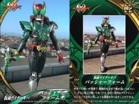 Kamen Rider Kiva Basshaa Form 3 Cards Lot No.016 017 018 Japanese TV サムネイル 3