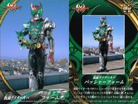 Kamen Rider Kiva Basshaa Form 3 Cards Lot No.016 017 018 Japanese TV サムネイル 2